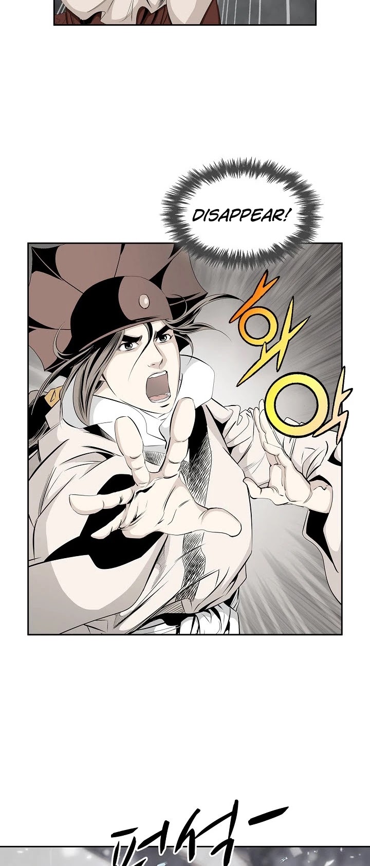 Wizard's Martial World Chapter 84 page 24 - Chapter 84