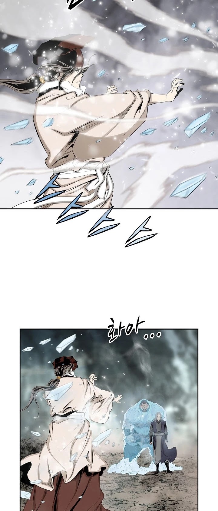 Wizard's Martial World Chapter 84 page 25 - Chapter 84