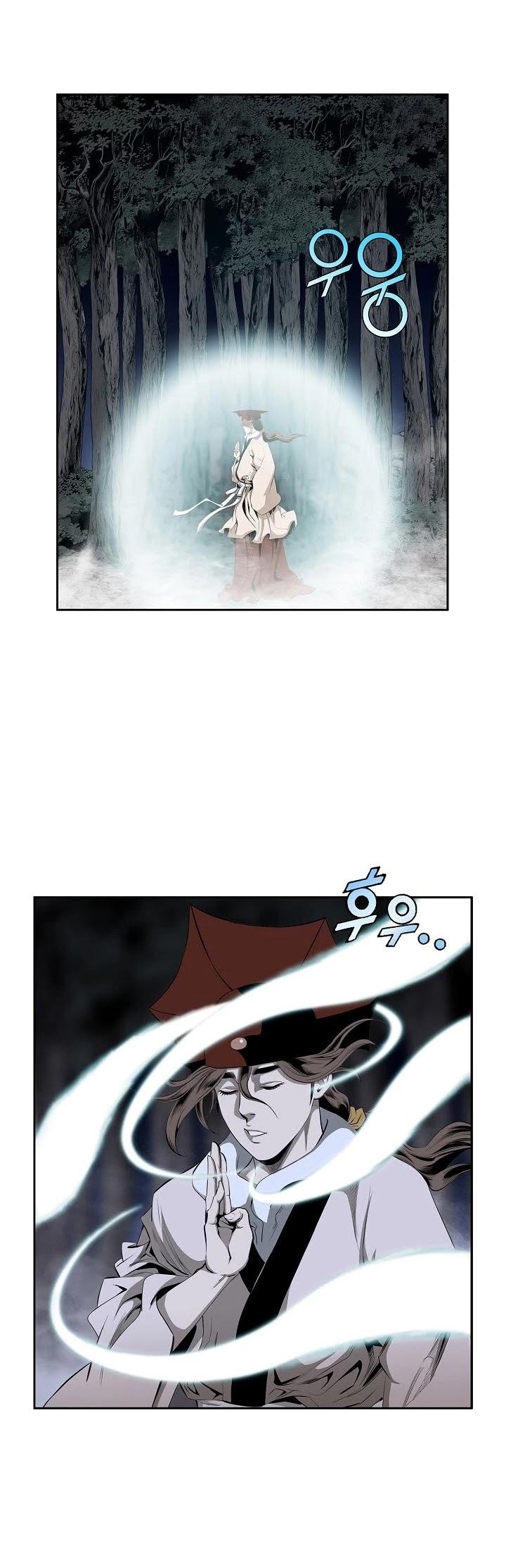 Wizard's Martial World Chapter 84 page 4 - Chapter 84
