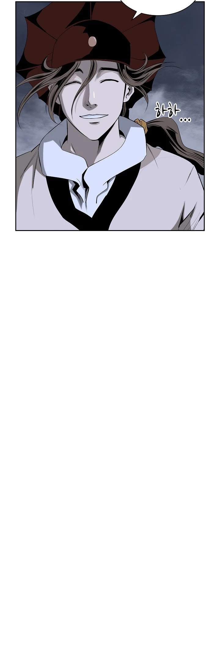 Wizard's Martial World Chapter 84 page 8 - Chapter 84