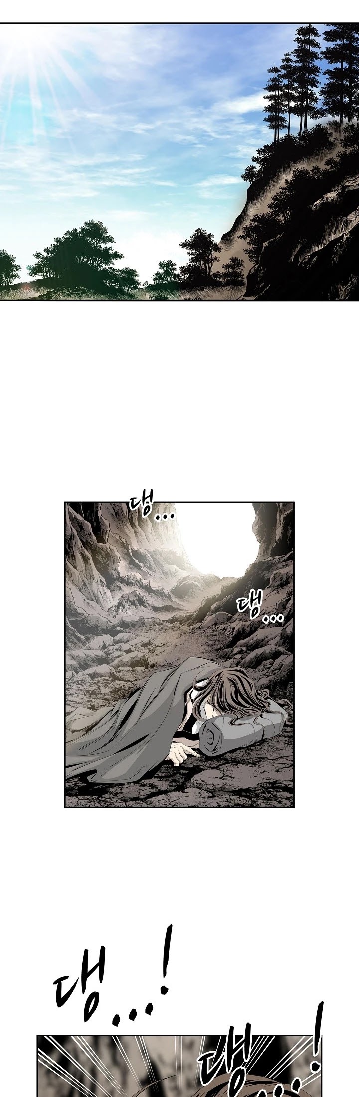 Wizard's Martial World Chapter 84 page 9 - Chapter 84