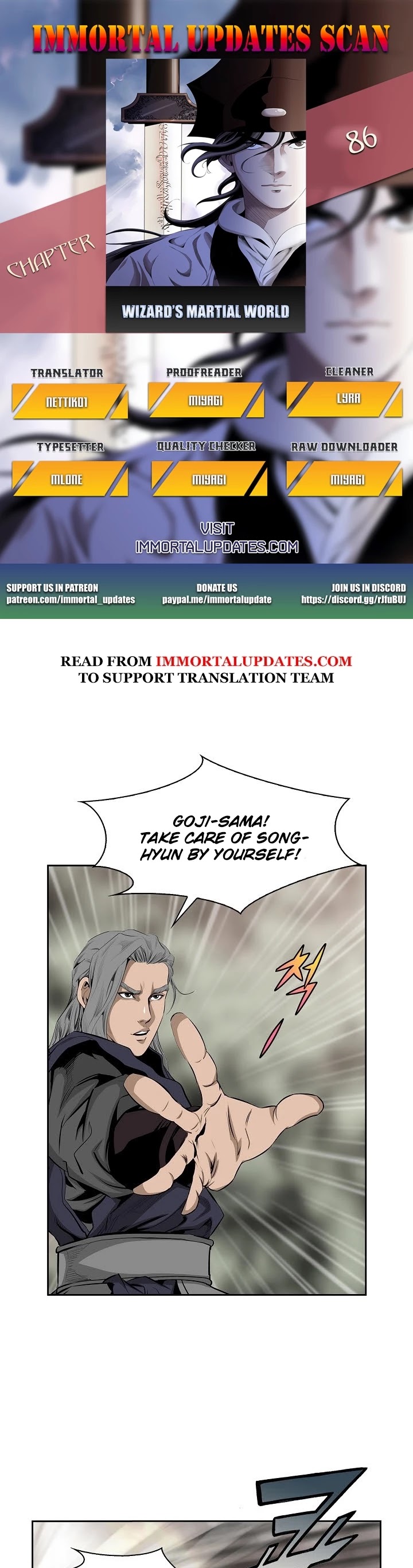 Wizard's Martial World Chapter 86 page 1 - Chapter 86