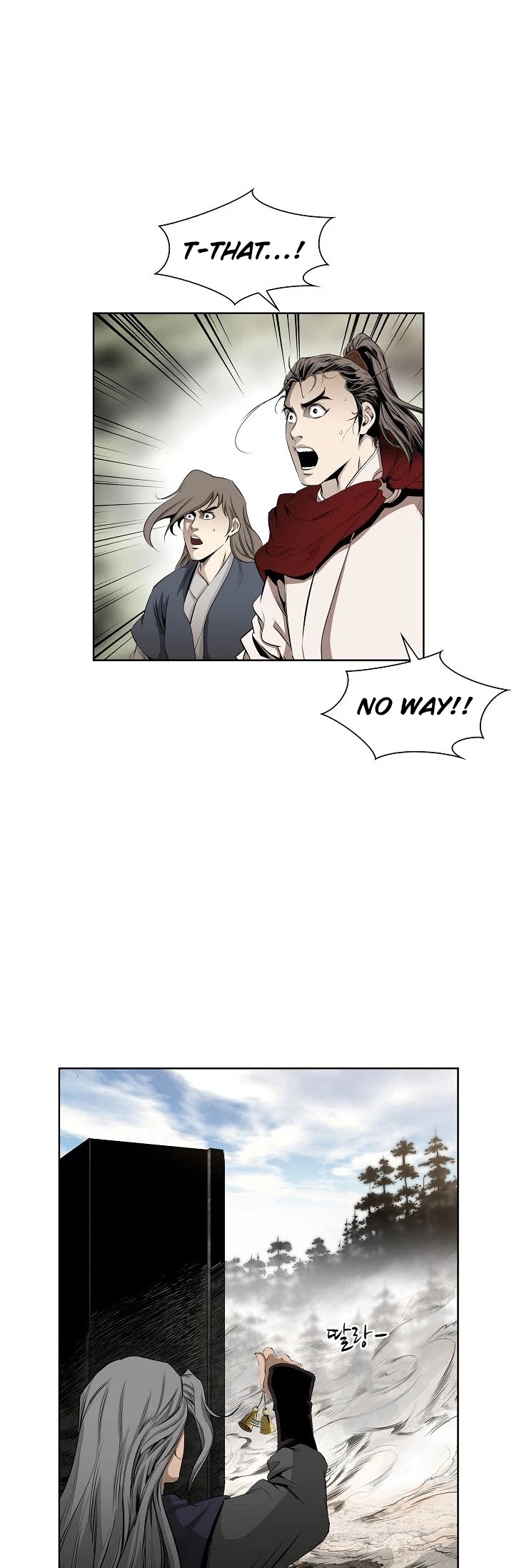 Wizard's Martial World Chapter 86 page 10 - Chapter 86
