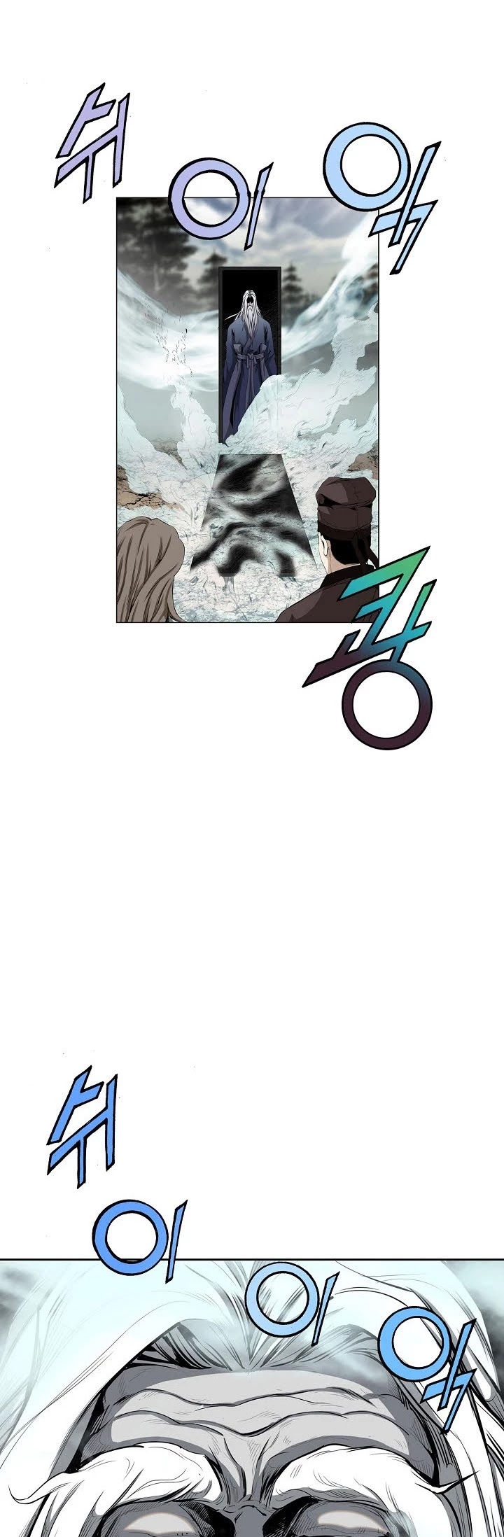 Wizard's Martial World Chapter 86 page 12 - Chapter 86