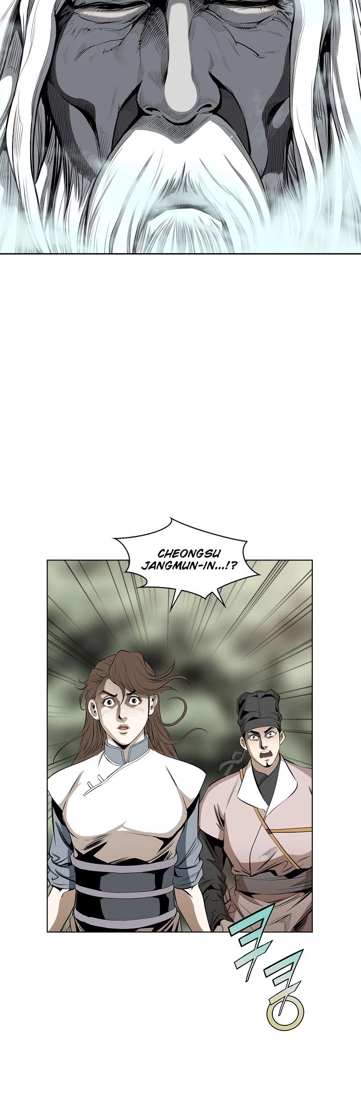 Wizard's Martial World Chapter 86 page 13 - Chapter 86