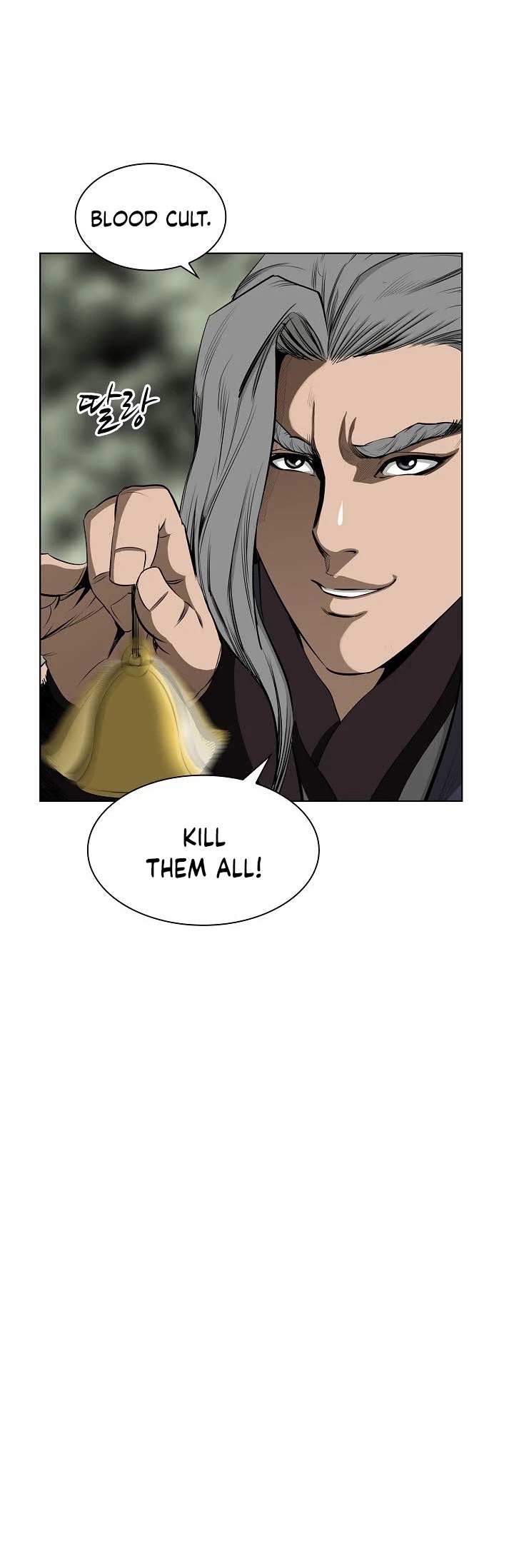 Wizard's Martial World Chapter 86 page 14 - Chapter 86