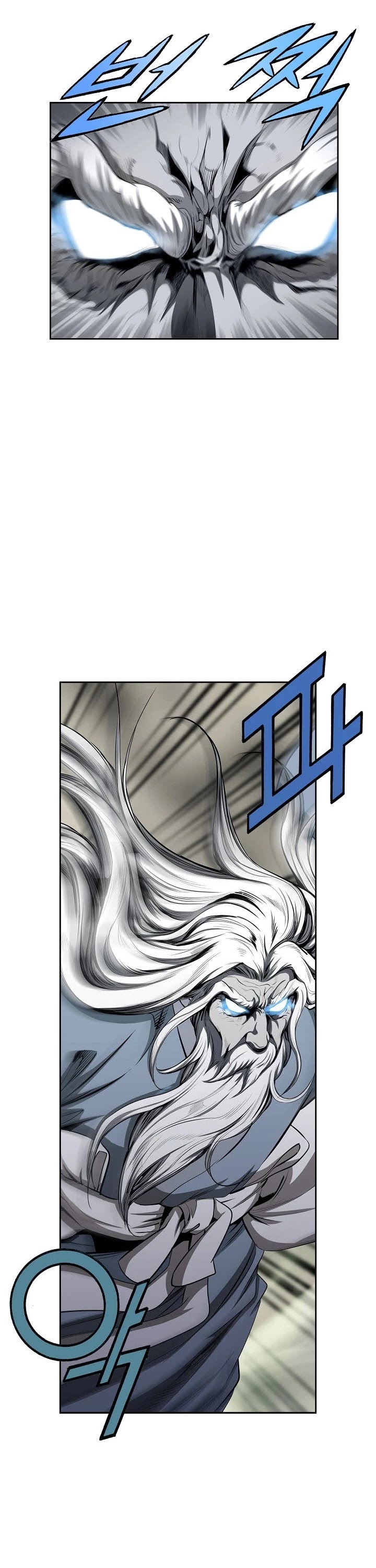 Wizard's Martial World Chapter 86 page 15 - Chapter 86