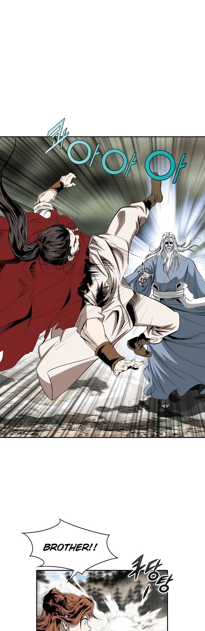 Wizard's Martial World Chapter 86 page 22 - Chapter 86