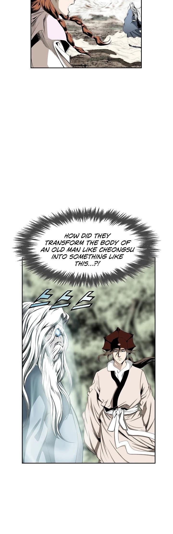 Wizard's Martial World Chapter 86 page 23 - Chapter 86