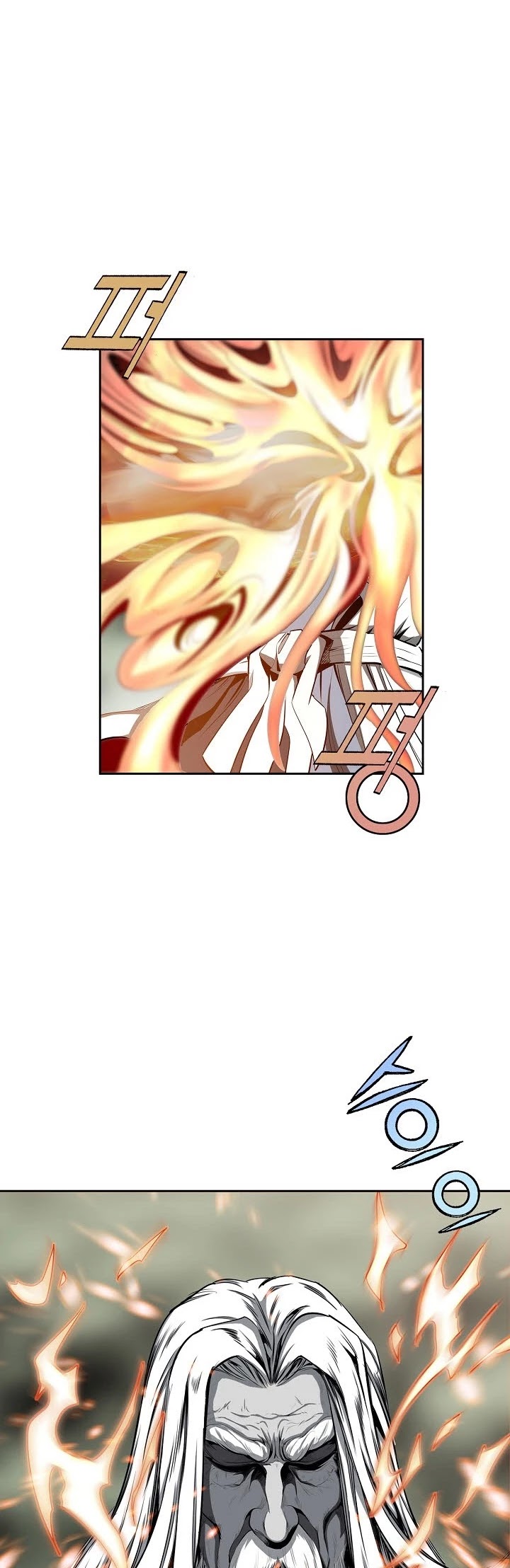 Wizard's Martial World Chapter 86 page 25 - Chapter 86