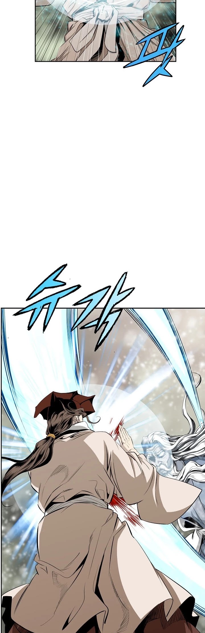 Wizard's Martial World Chapter 86 page 28 - Chapter 86
