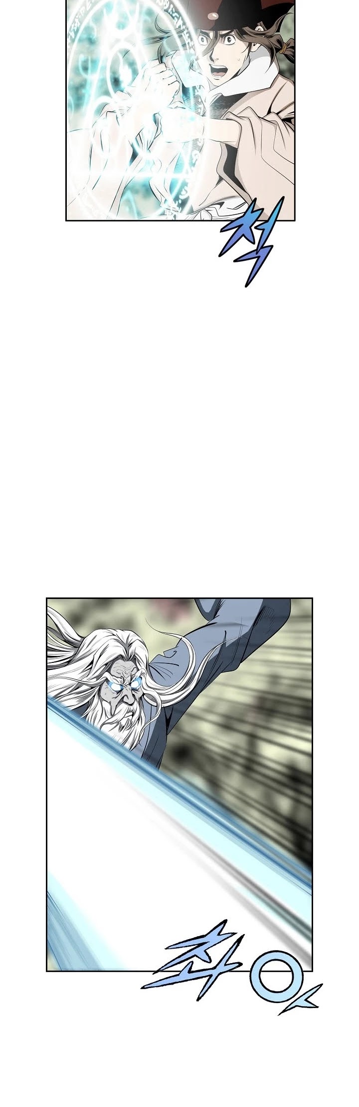 Wizard's Martial World Chapter 86 page 32 - Chapter 86