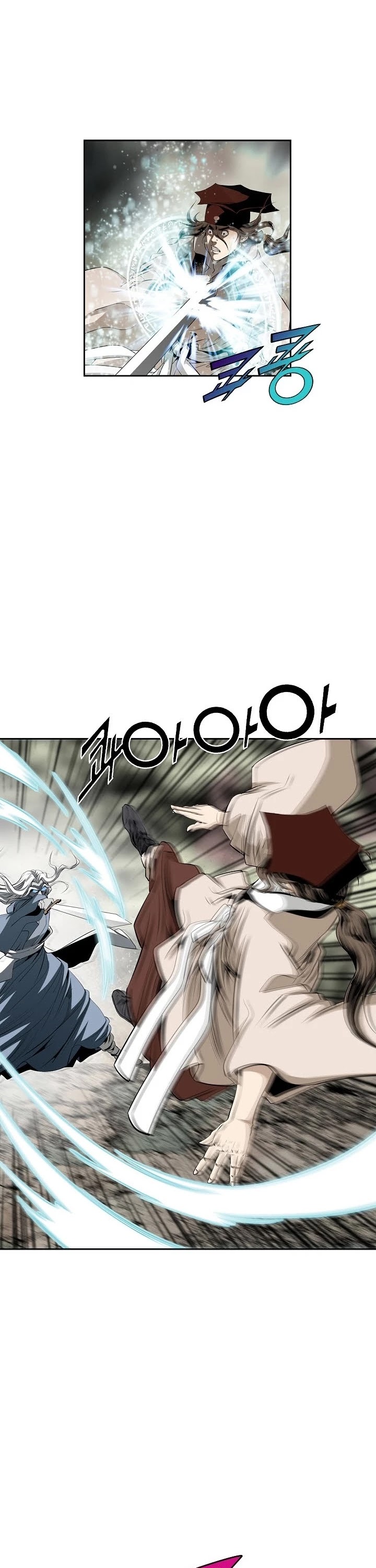 Wizard's Martial World Chapter 86 page 33 - Chapter 86
