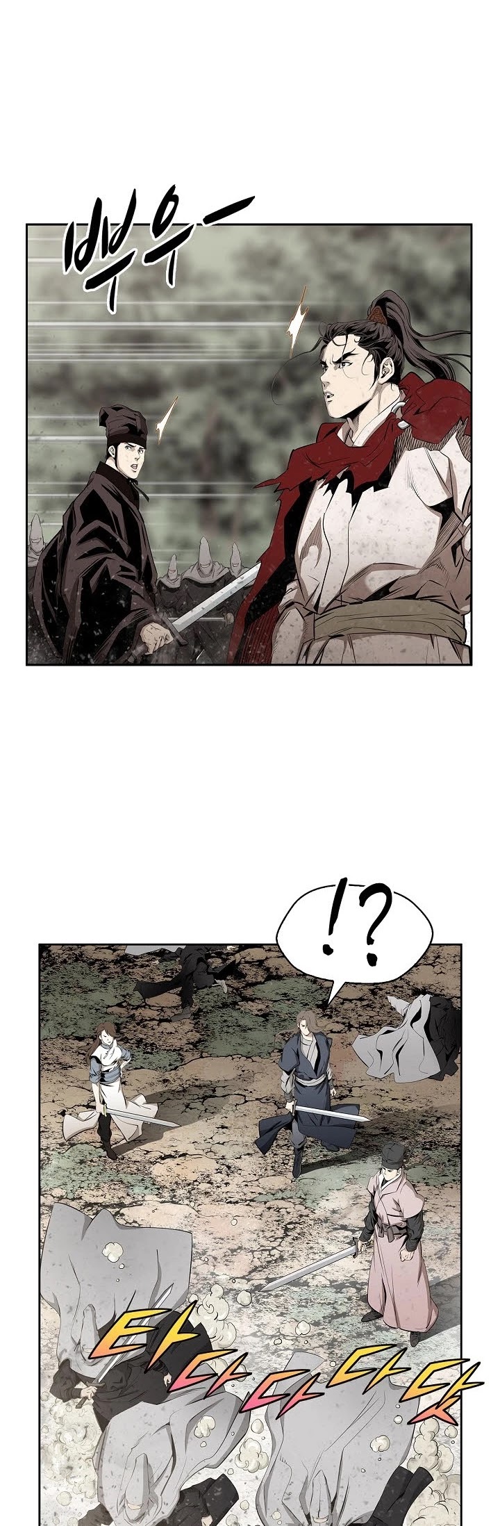 Wizard's Martial World Chapter 86 page 6 - Chapter 86