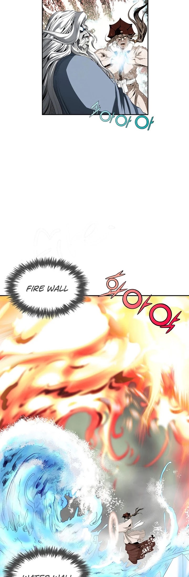 Wizard's Martial World Chapter 87 page 12 - Chapter 87