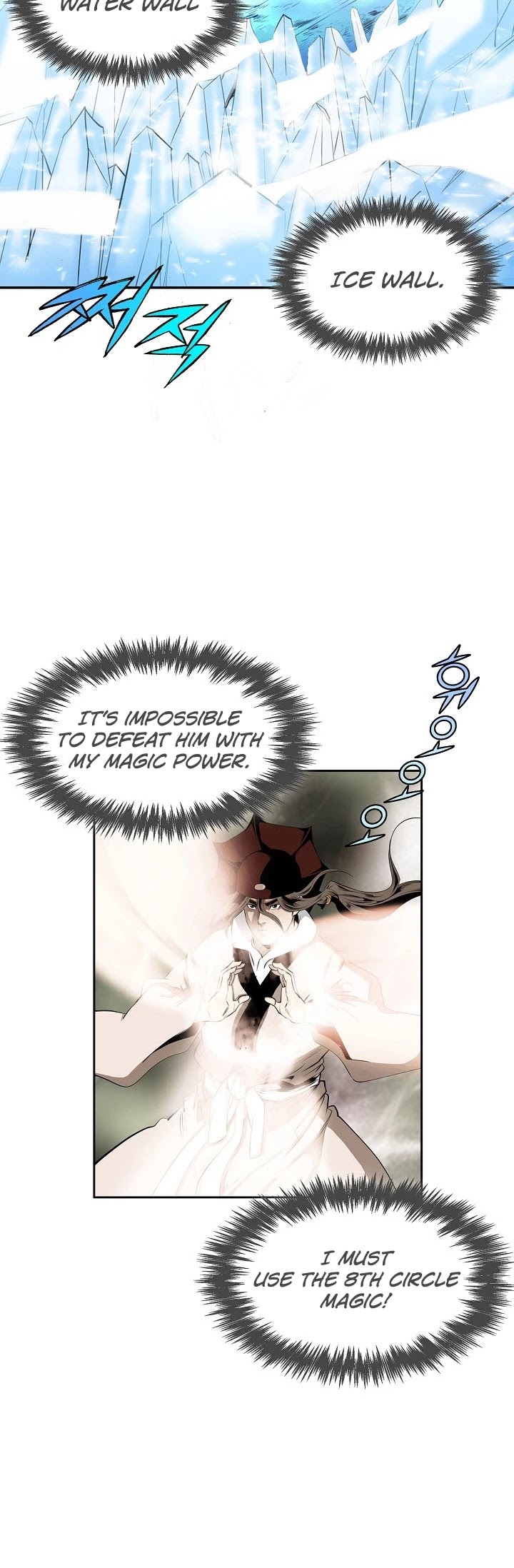 Wizard's Martial World Chapter 87 page 13 - Chapter 87