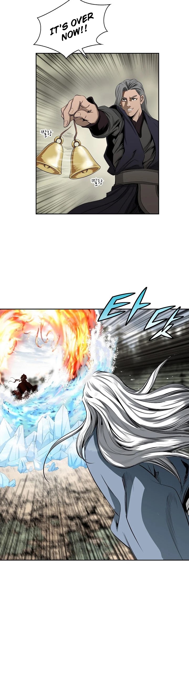 Wizard's Martial World Chapter 87 page 16 - Chapter 87