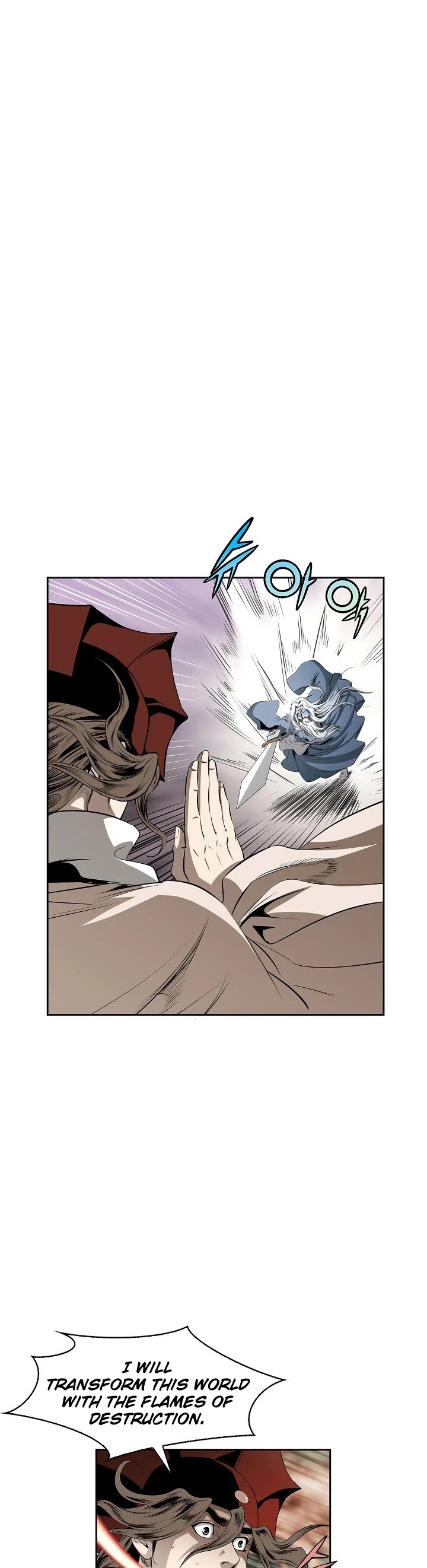 Wizard's Martial World Chapter 87 page 17 - Chapter 87