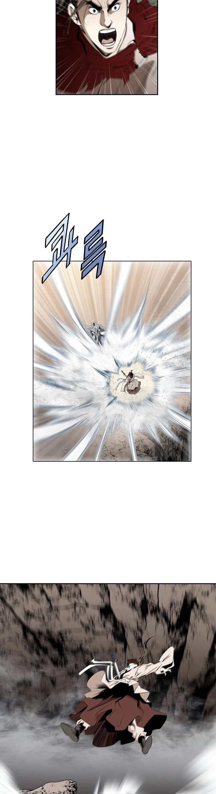 Wizard's Martial World Chapter 87 page 23 - Chapter 87