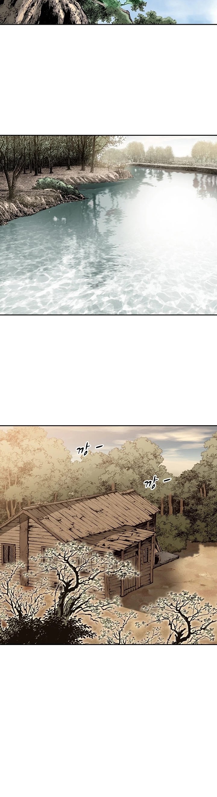 Wizard's Martial World Chapter 87 page 26 - Chapter 87