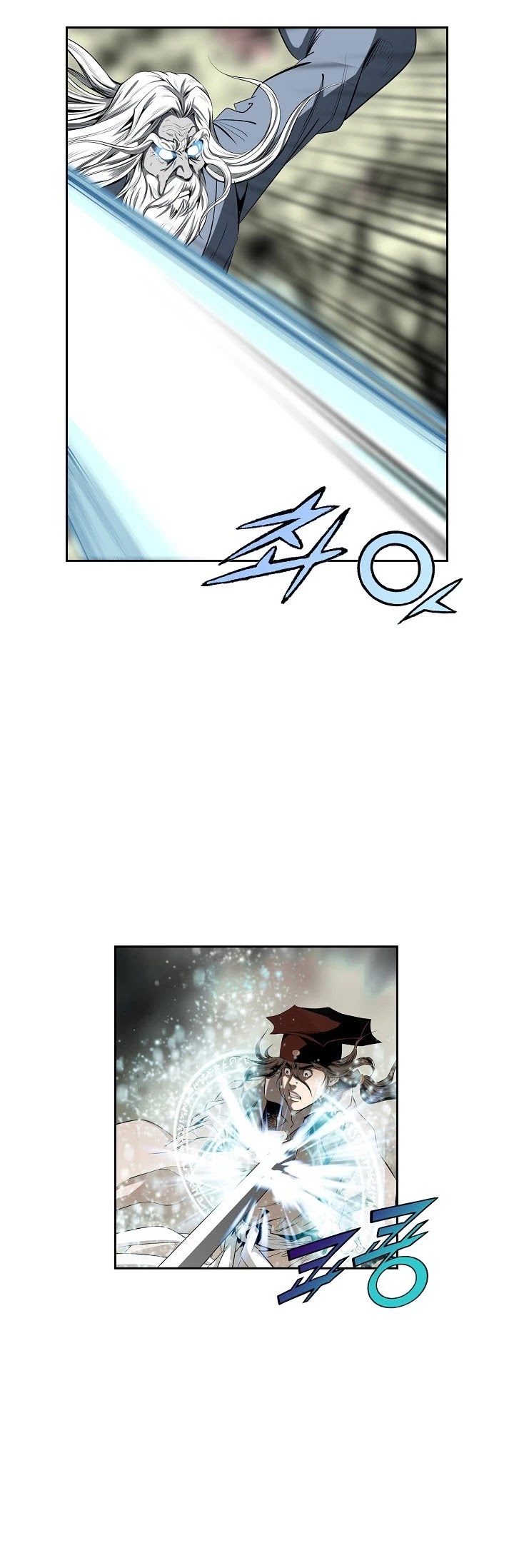 Wizard's Martial World Chapter 87 page 3 - Chapter 87