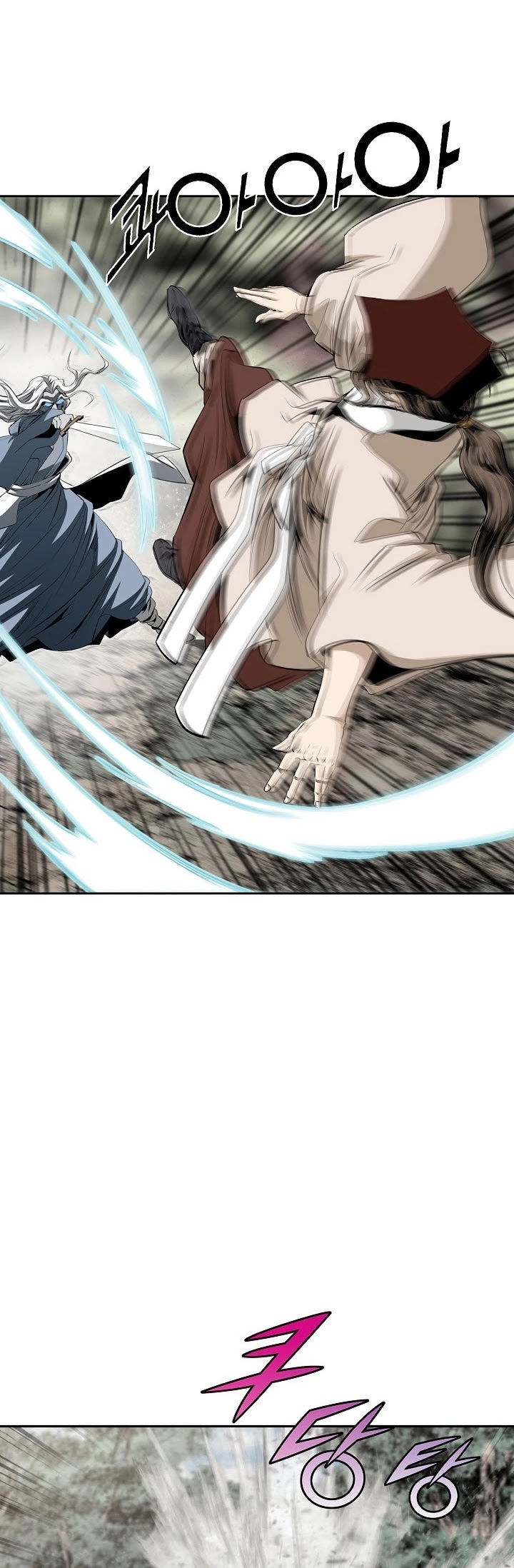 Wizard's Martial World Chapter 87 page 4 - Chapter 87