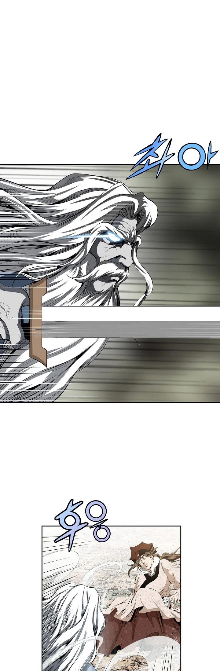 Wizard's Martial World Chapter 87 page 8 - Chapter 87