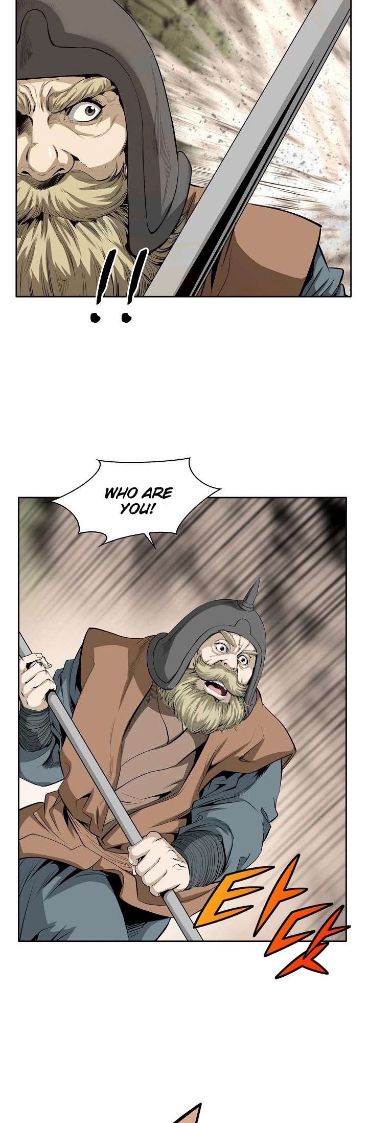 Wizard's Martial World Chapter 88 page 14 - Chapter 88