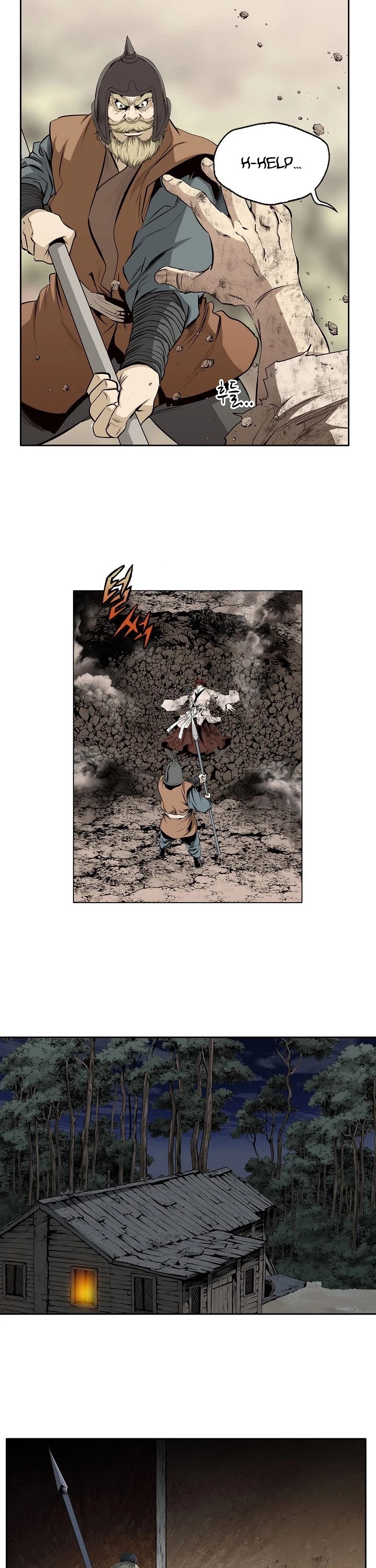 Wizard's Martial World Chapter 88 page 18 - Chapter 88
