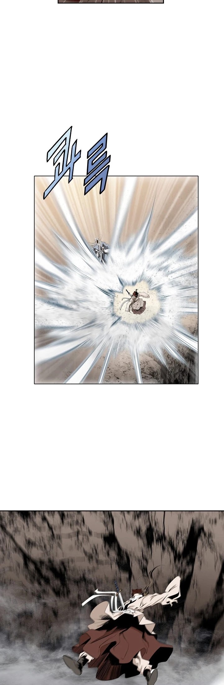 Wizard's Martial World Chapter 88 page 6 - Chapter 88