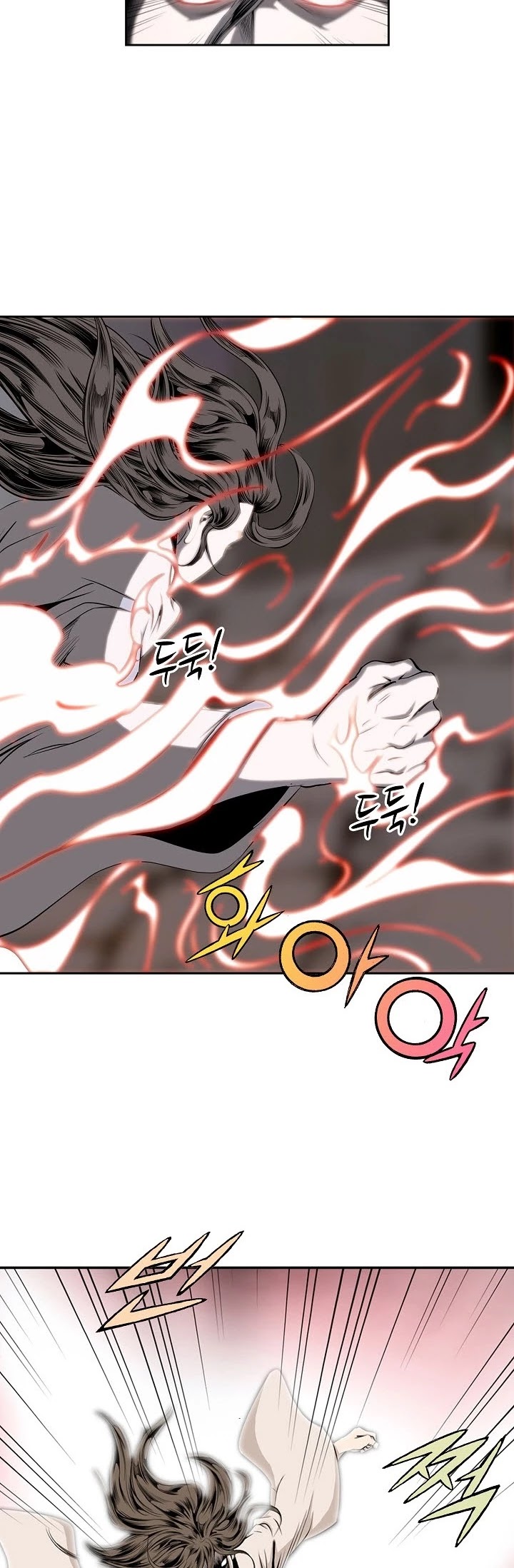 Wizard's Martial World Chapter 89 page 12 - Chapter 89