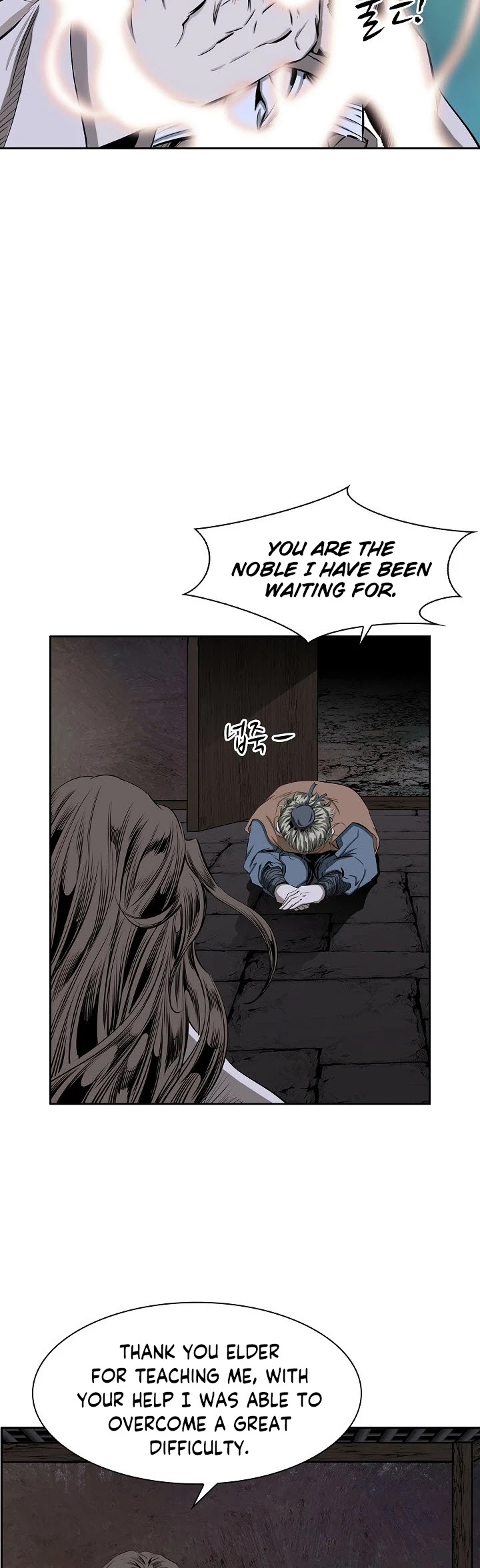 Wizard's Martial World Chapter 89 page 15 - Chapter 89