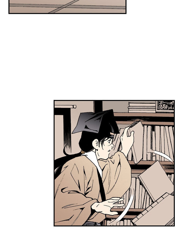 Wizard's Martial World Chapter 9 page 23 - Chapter 9