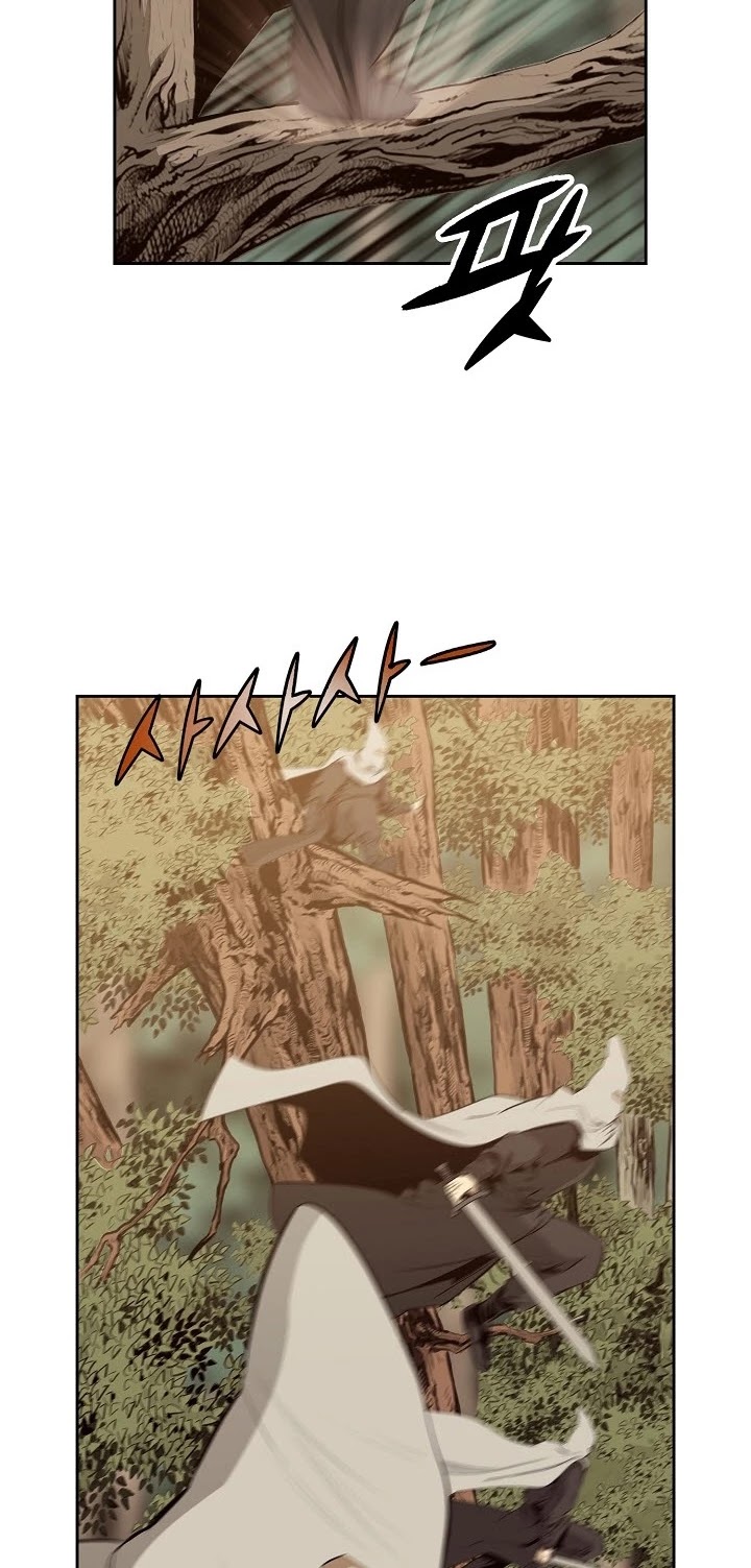 Wizard's Martial World Chapter 90 page 22 - Chapter 90