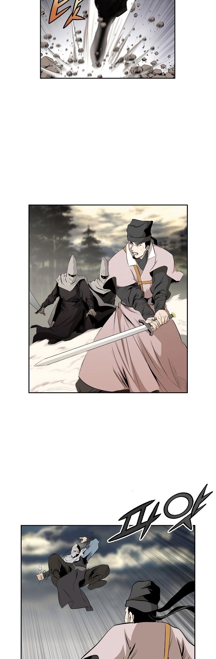 Wizard's Martial World Chapter 91 page 11 - Chapter 91