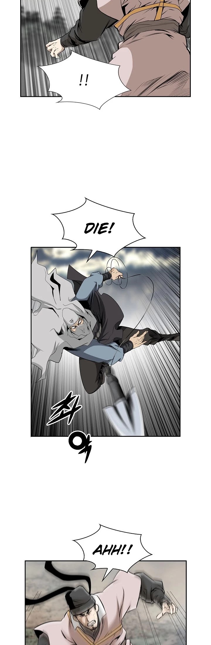 Wizard's Martial World Chapter 91 page 12 - Chapter 91