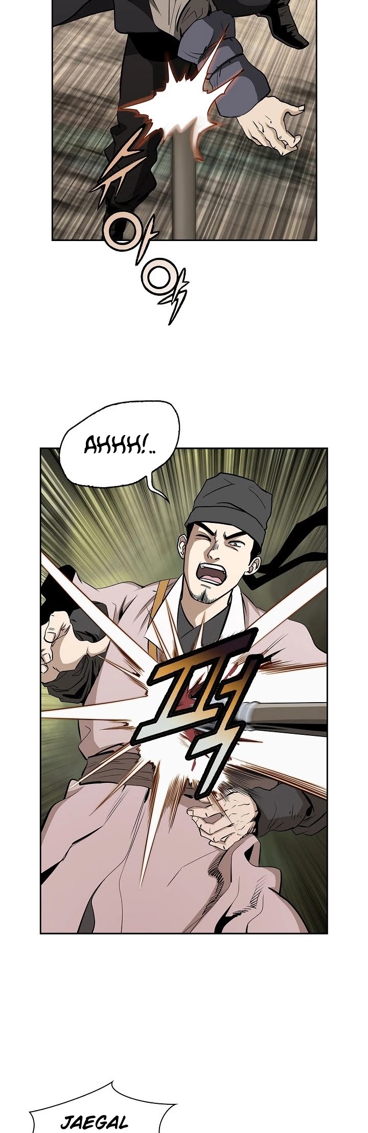 Wizard's Martial World Chapter 91 page 21 - Chapter 91
