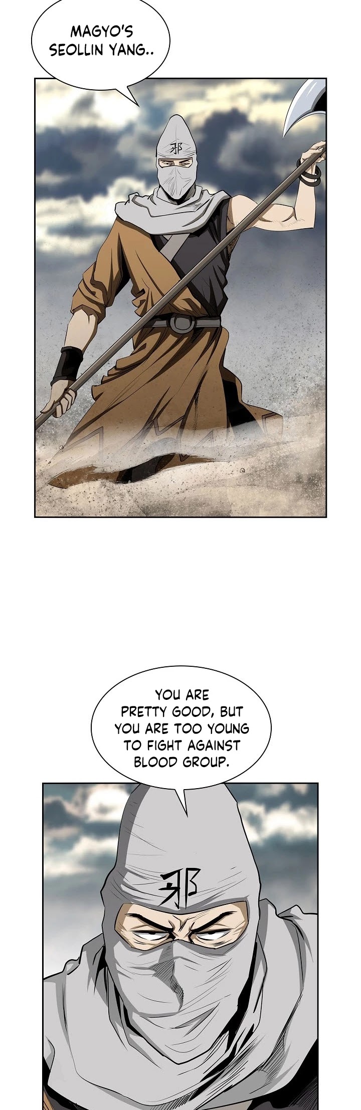Wizard's Martial World Chapter 91 page 25 - Chapter 91