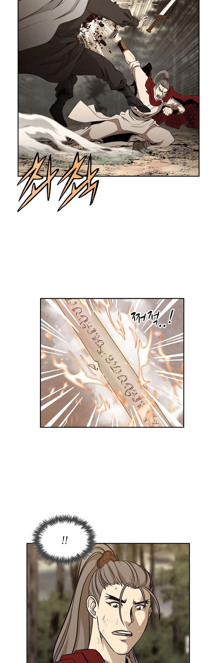 Wizard's Martial World Chapter 91 page 7 - Chapter 91