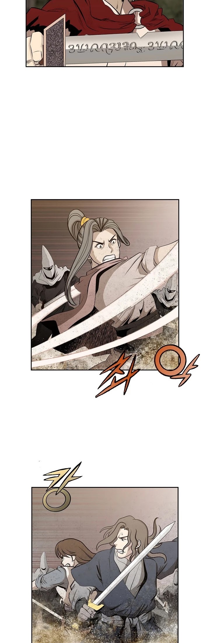 Wizard's Martial World Chapter 91 page 8 - Chapter 91