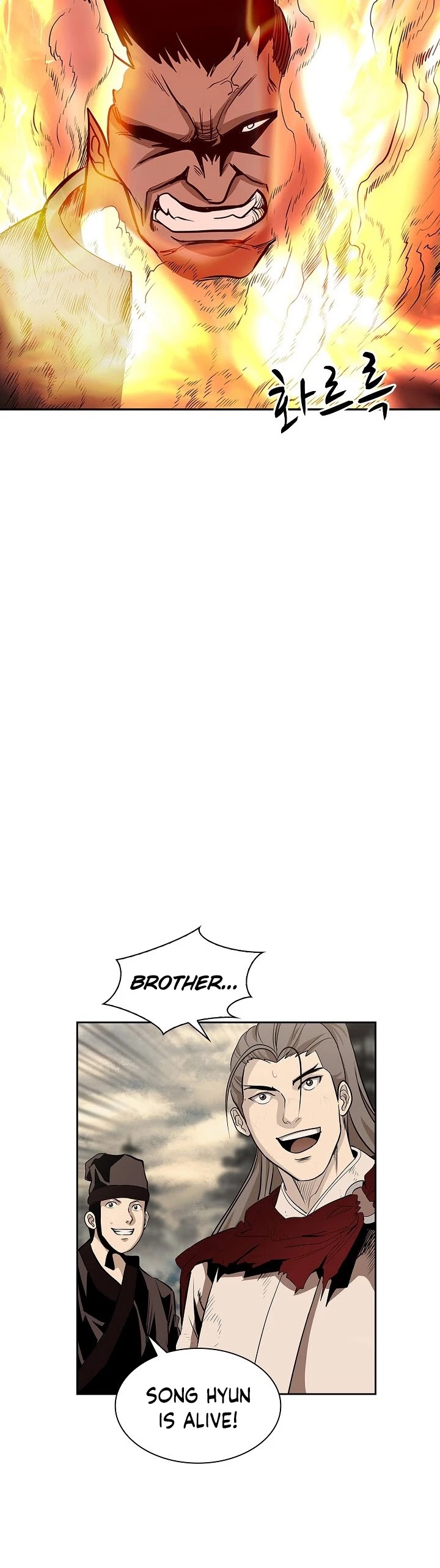Wizard's Martial World Chapter 92 page 13 - Chapter 92