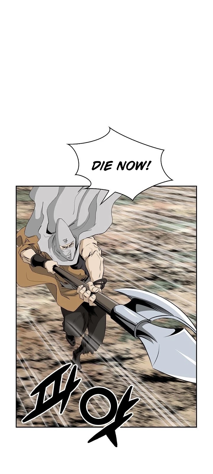 Wizard's Martial World Chapter 92 page 3 - Chapter 92