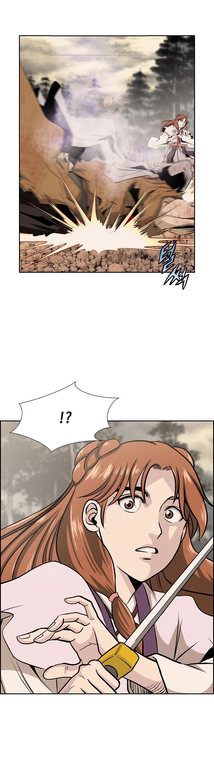 Wizard's Martial World Chapter 92 page 8 - Chapter 92