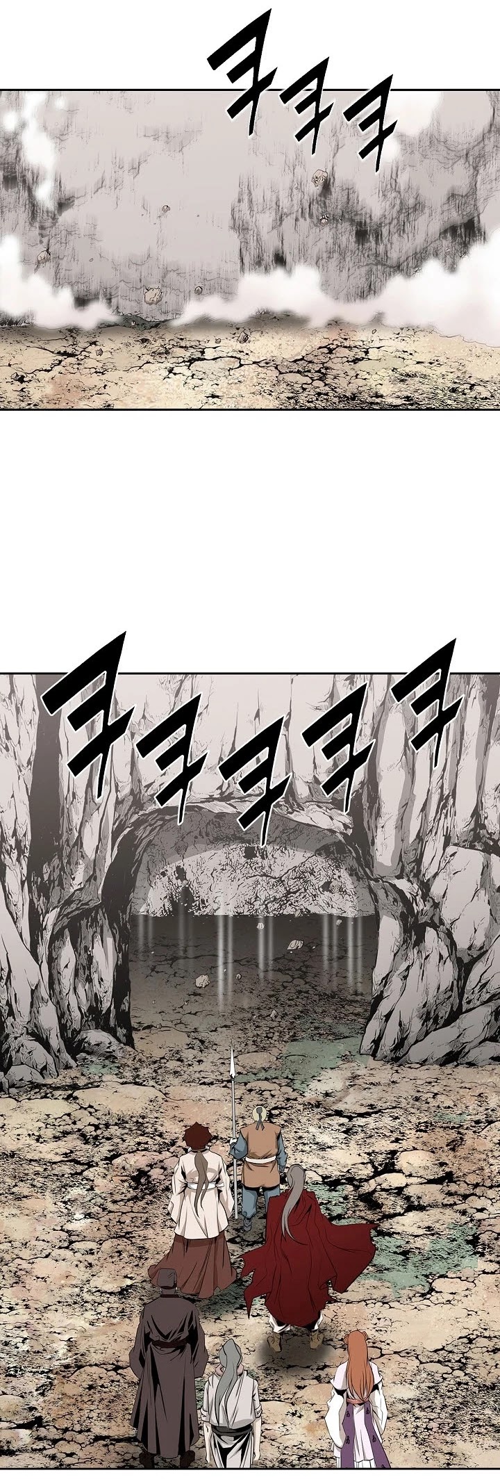 Wizard's Martial World Chapter 93 page 11 - Chapter 93