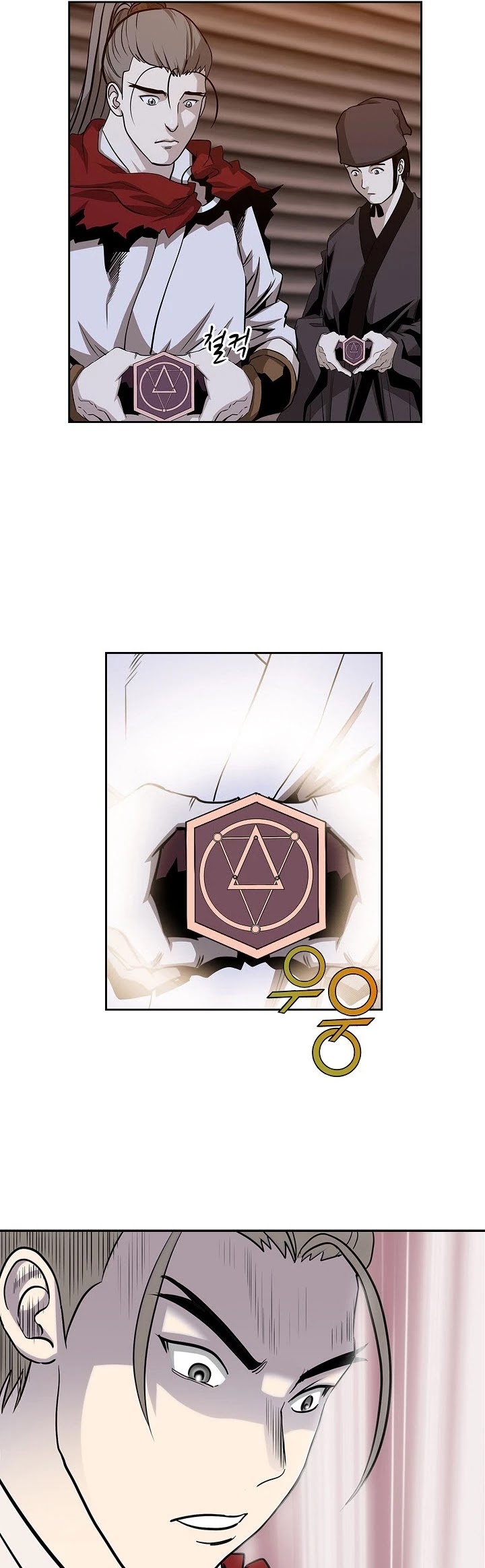 Wizard's Martial World Chapter 93 page 33 - Chapter 93