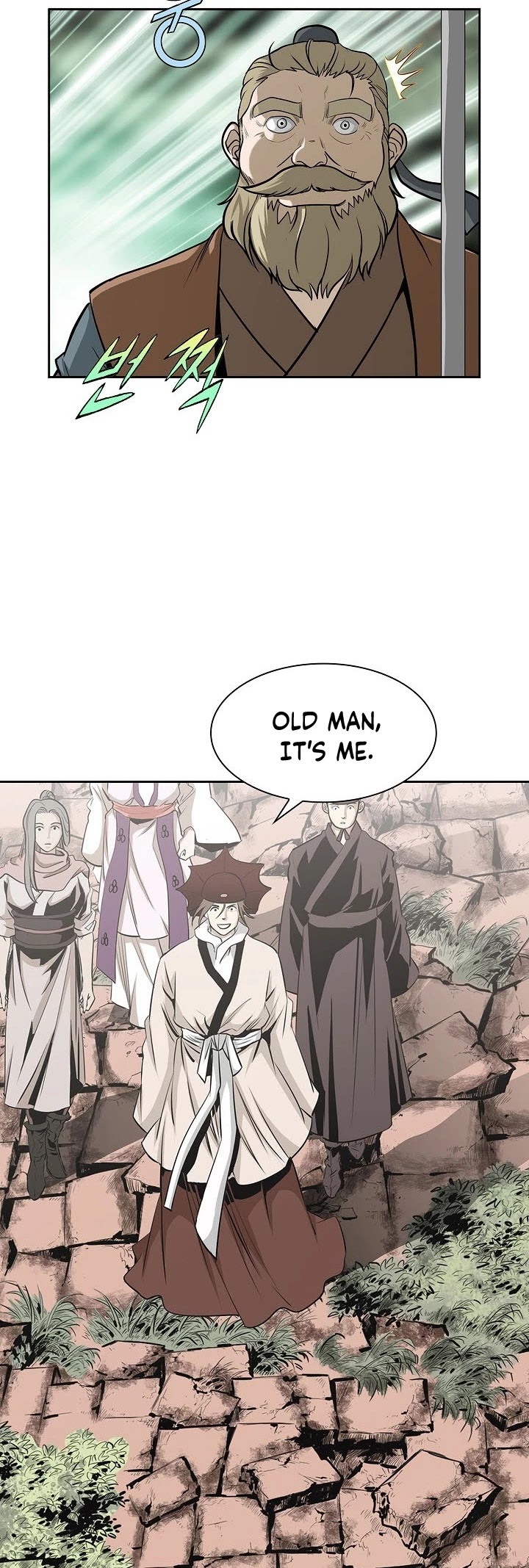 Wizard's Martial World Chapter 93 page 5 - Chapter 93