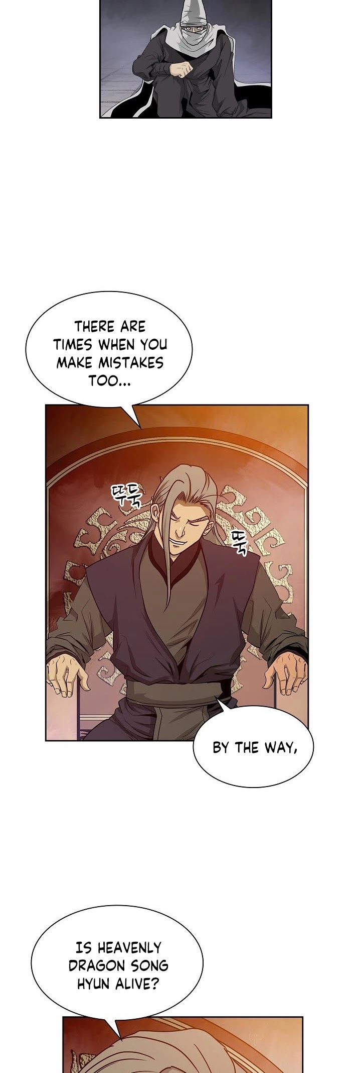 Wizard's Martial World Chapter 94 page 5 - Chapter 94