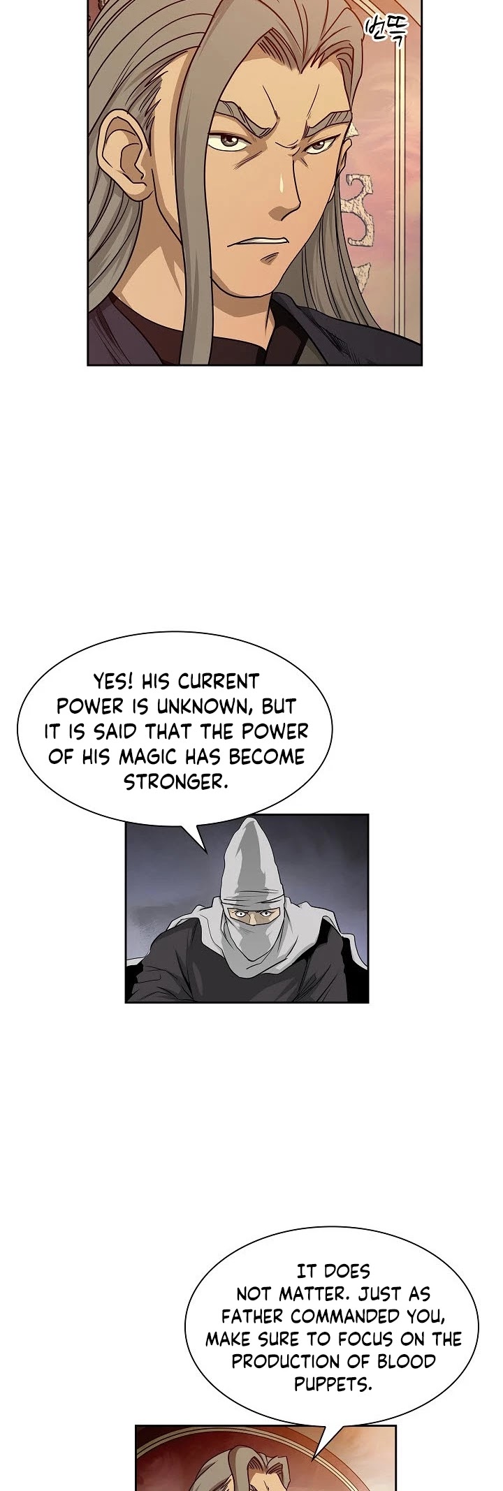 Wizard's Martial World Chapter 94 page 6 - Chapter 94