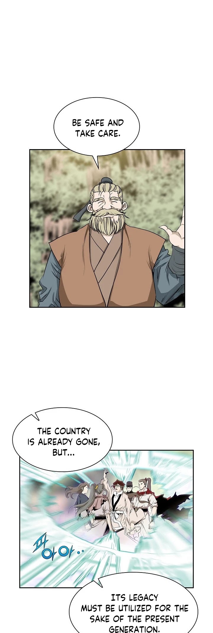 Wizard's Martial World Chapter 94 page 9 - Chapter 94