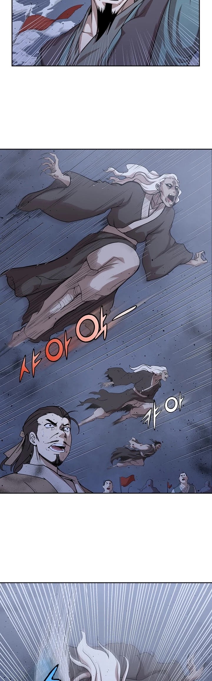 Wizard's Martial World Chapter 95 page 11 - Chapter 95